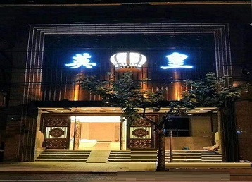 广安哪个KTV出台陪酒服务好-英皇国际KTV消费服务点评