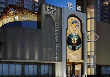 广安KTV荤台花场公主服务好-银河国际KTV花场消费点评